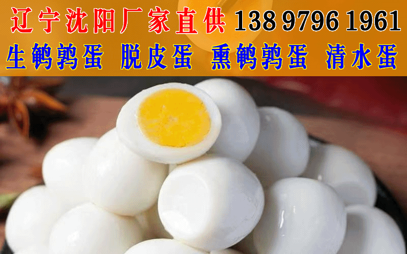 辽宁沈阳.gif
