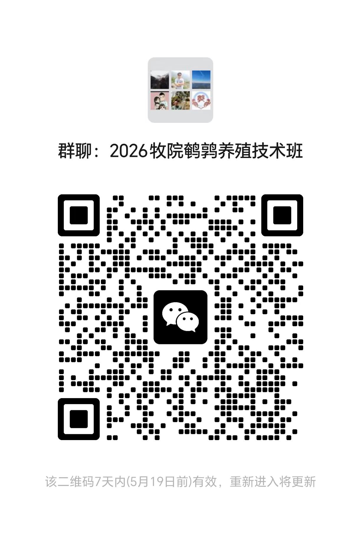 微信图片_20260103193005_46_37.jpg