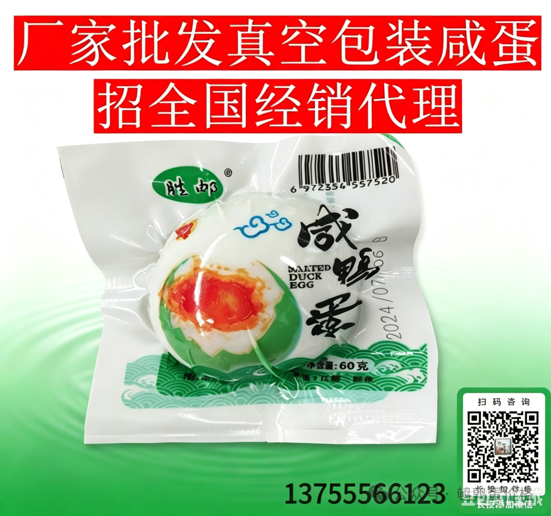 wechat_2026-09-08_085206_382.png